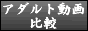 �A�_���g�����r