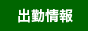 ����Ńf���w���ĂԂȂ璷��f���w��DELITIME