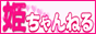 �P�`�����l��