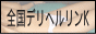 �S���f���w�������j