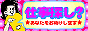 �X�J�E�g�p���_�C�X